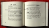 2012-10-22-10-55-50